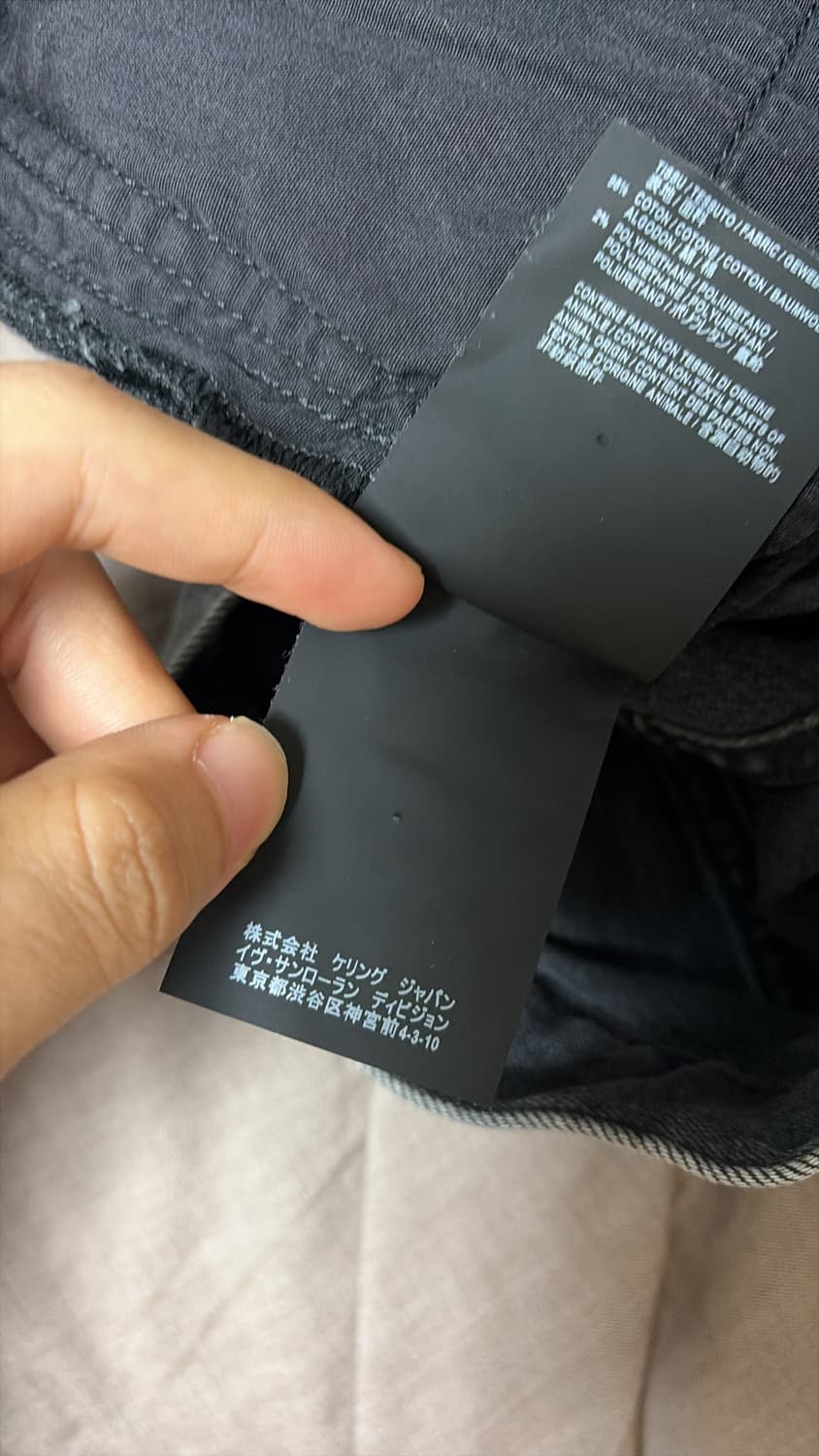 생로랑 18시즌 흑청 데님 30사이즈 상품이미지6