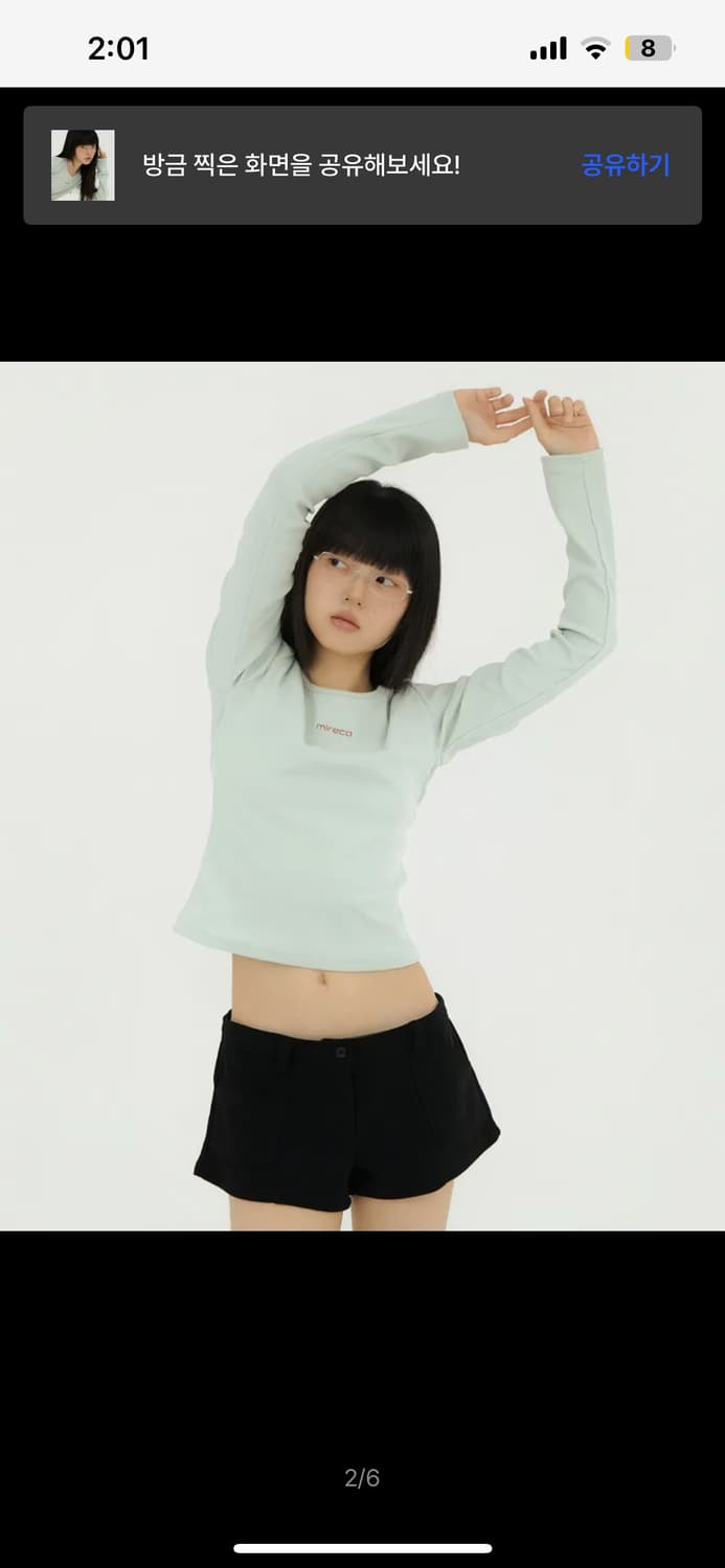 미레코 티셔츠 민트 상품이미지1