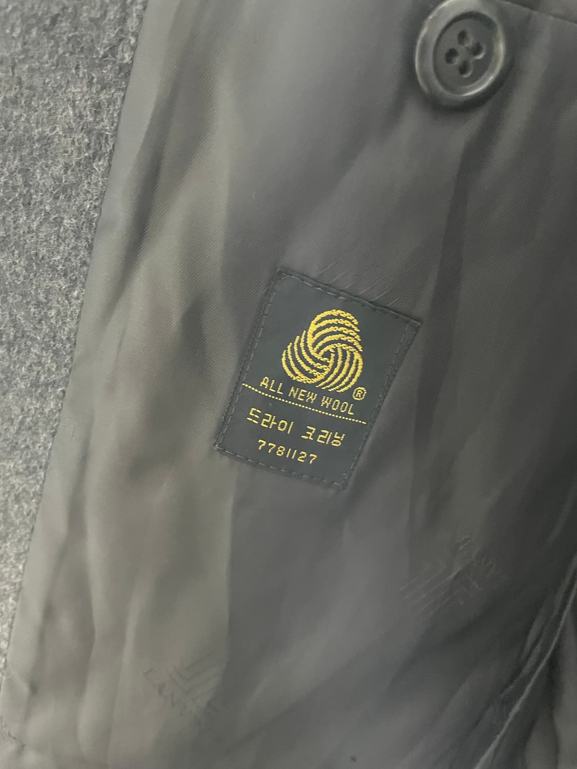 랑방 챠콜 울 모직 롱 코트 상품이미지8