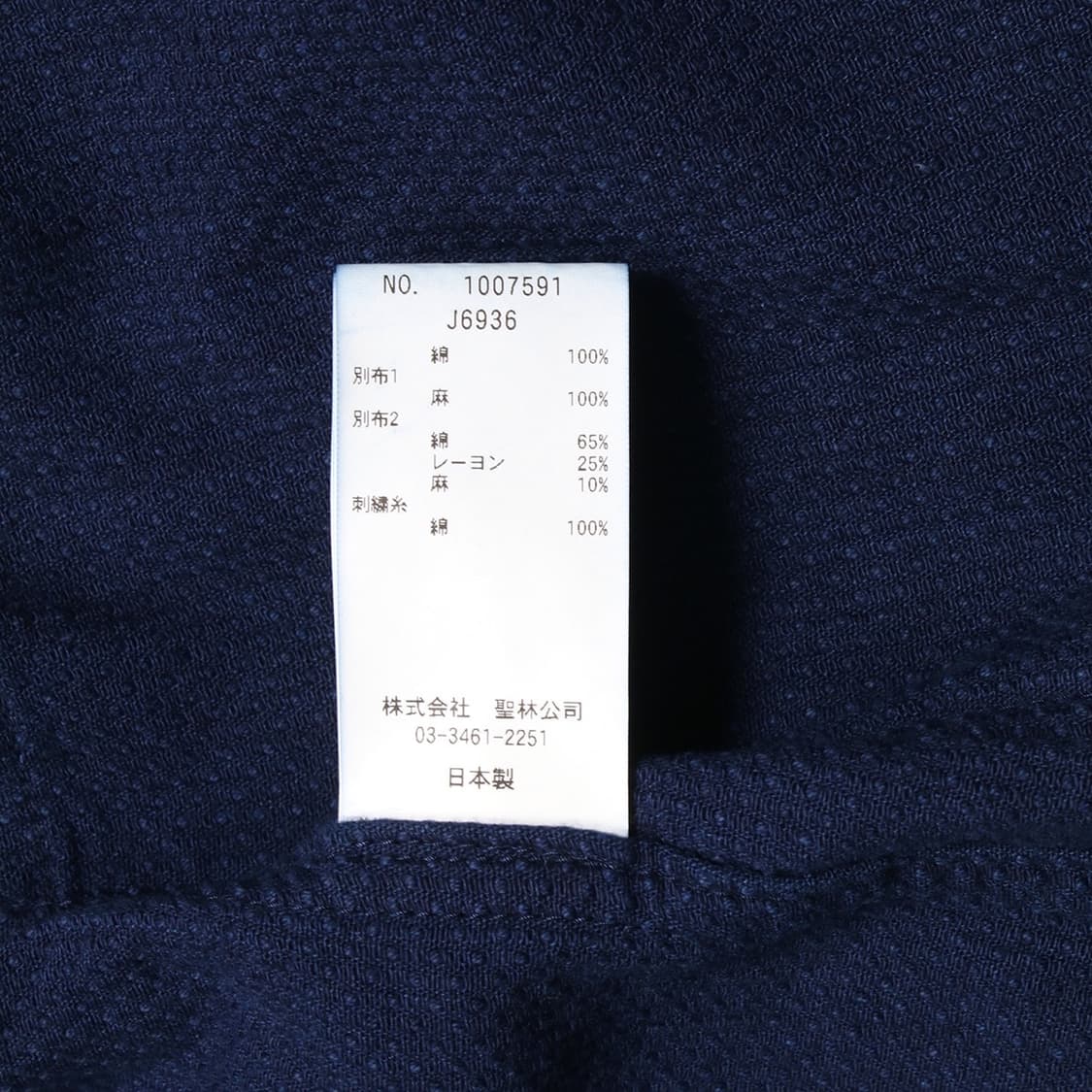 BLUE BLUE 상품이미지8
