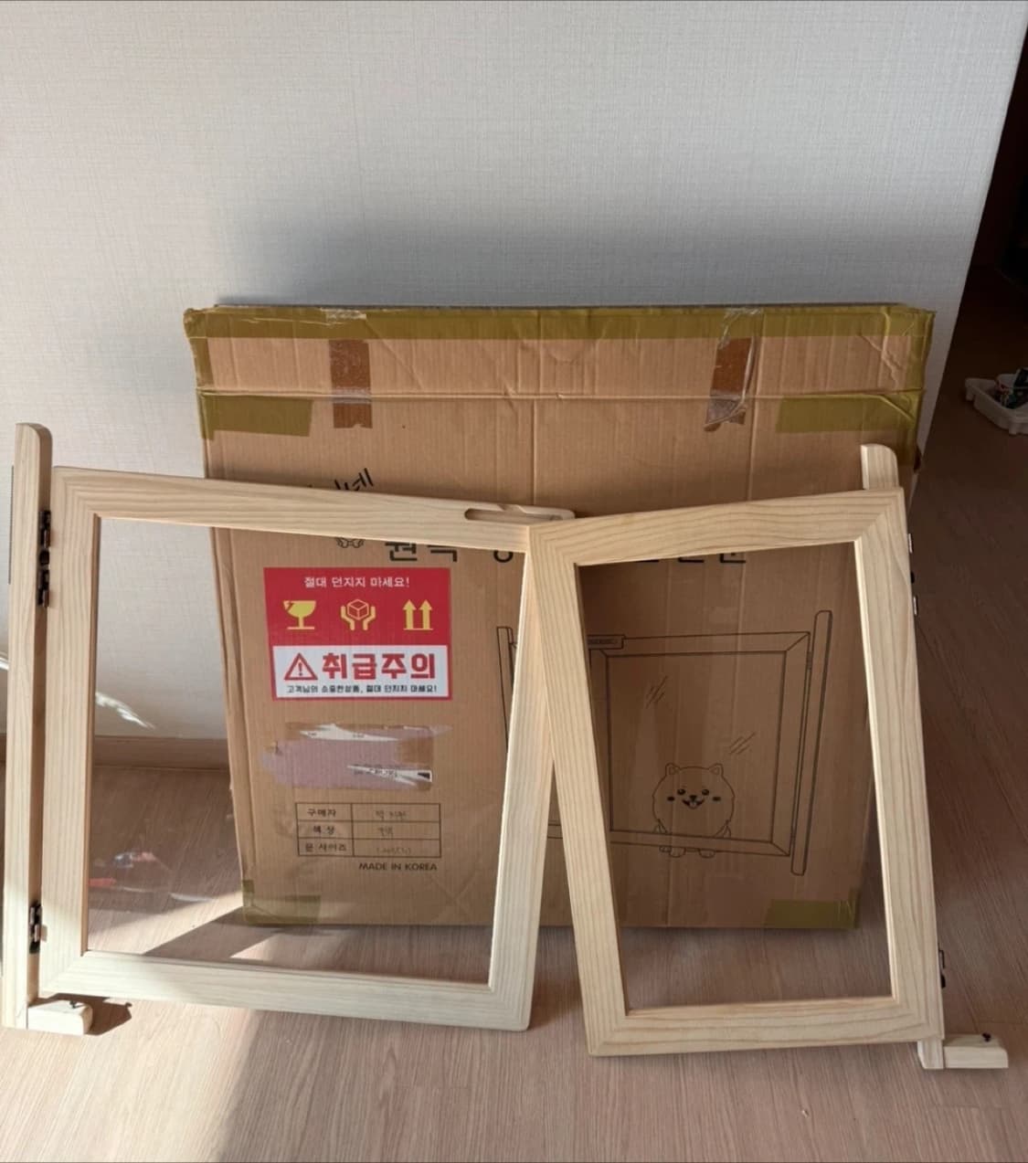 강아지원목안전문 영웅이네 상품이미지5