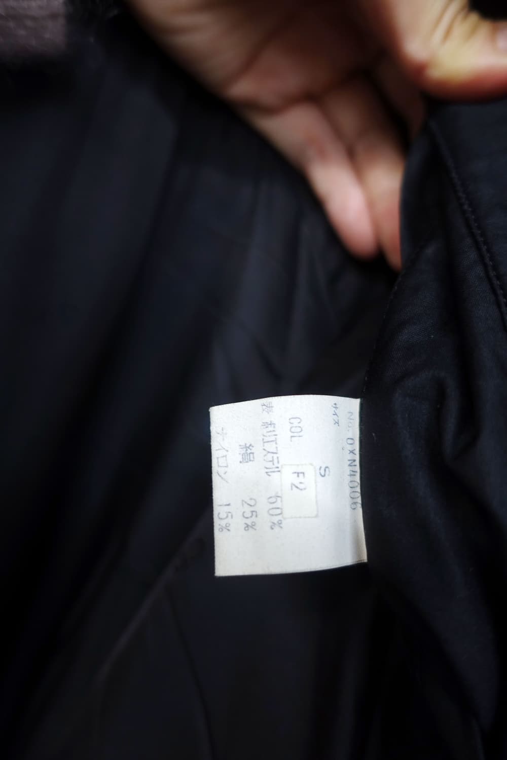 크리스찬 디올 코트 상품이미지10