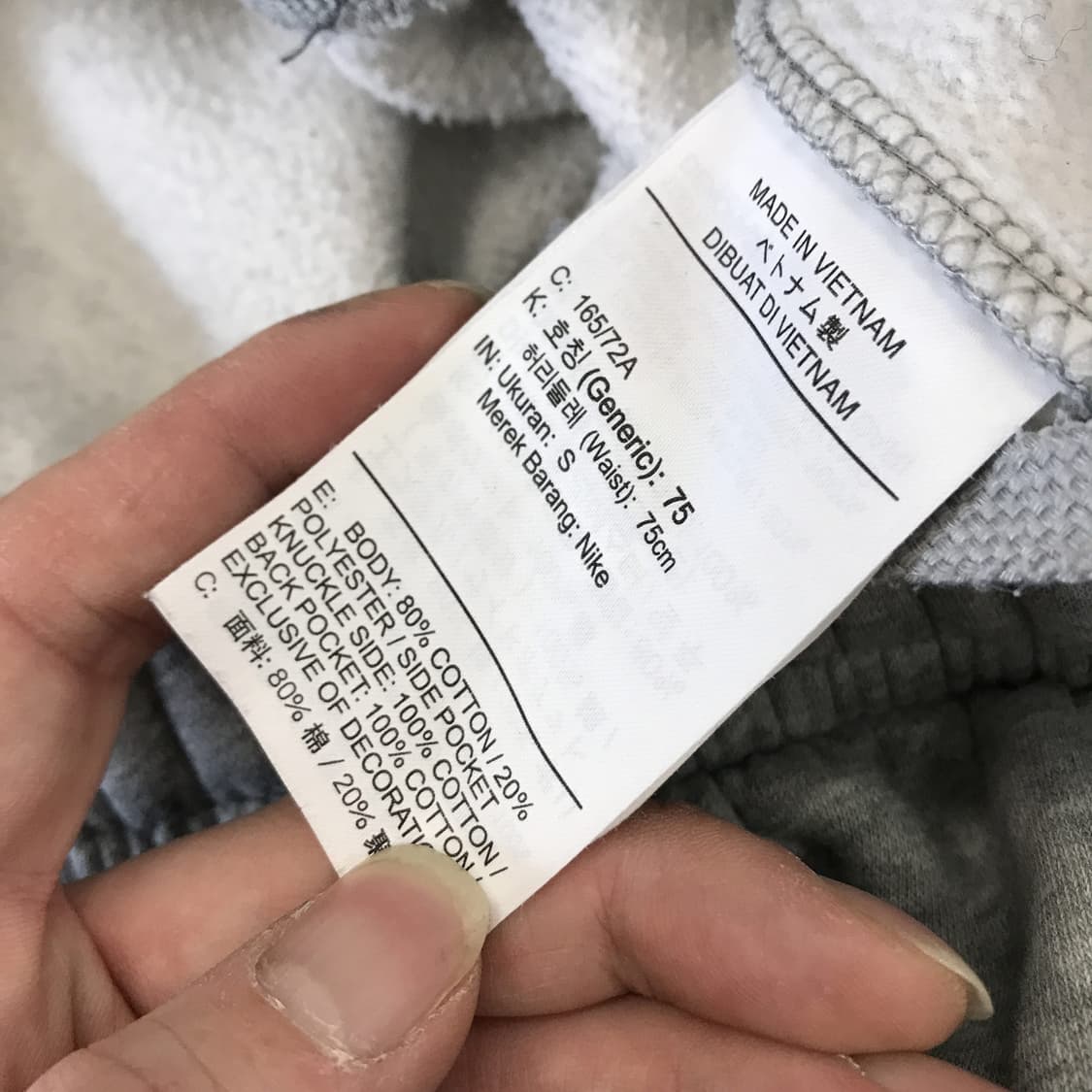 나이키 NSW 스웻팬츠 일자핏 [27-28인치] 상품이미지5