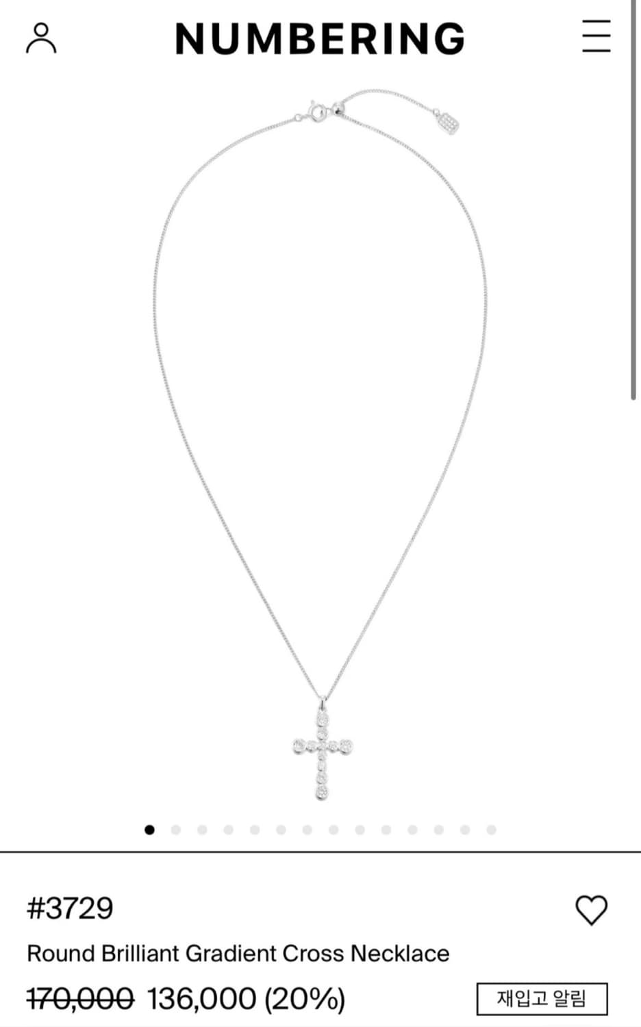넘버링#3729목걸이 상품이미지1