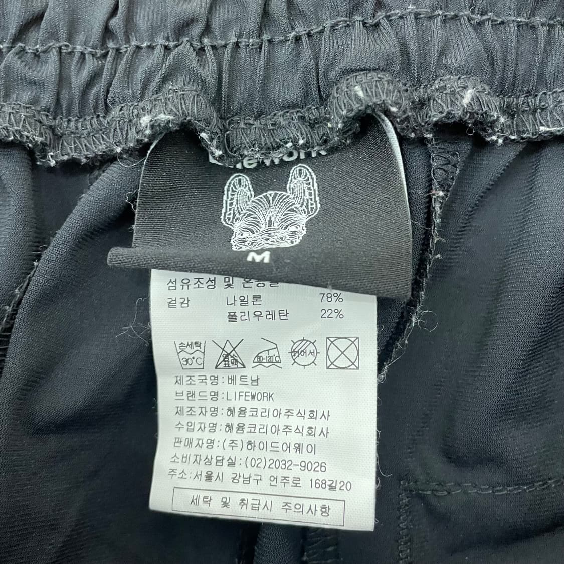 라이프워크 카고 조거팬츠 상품이미지3