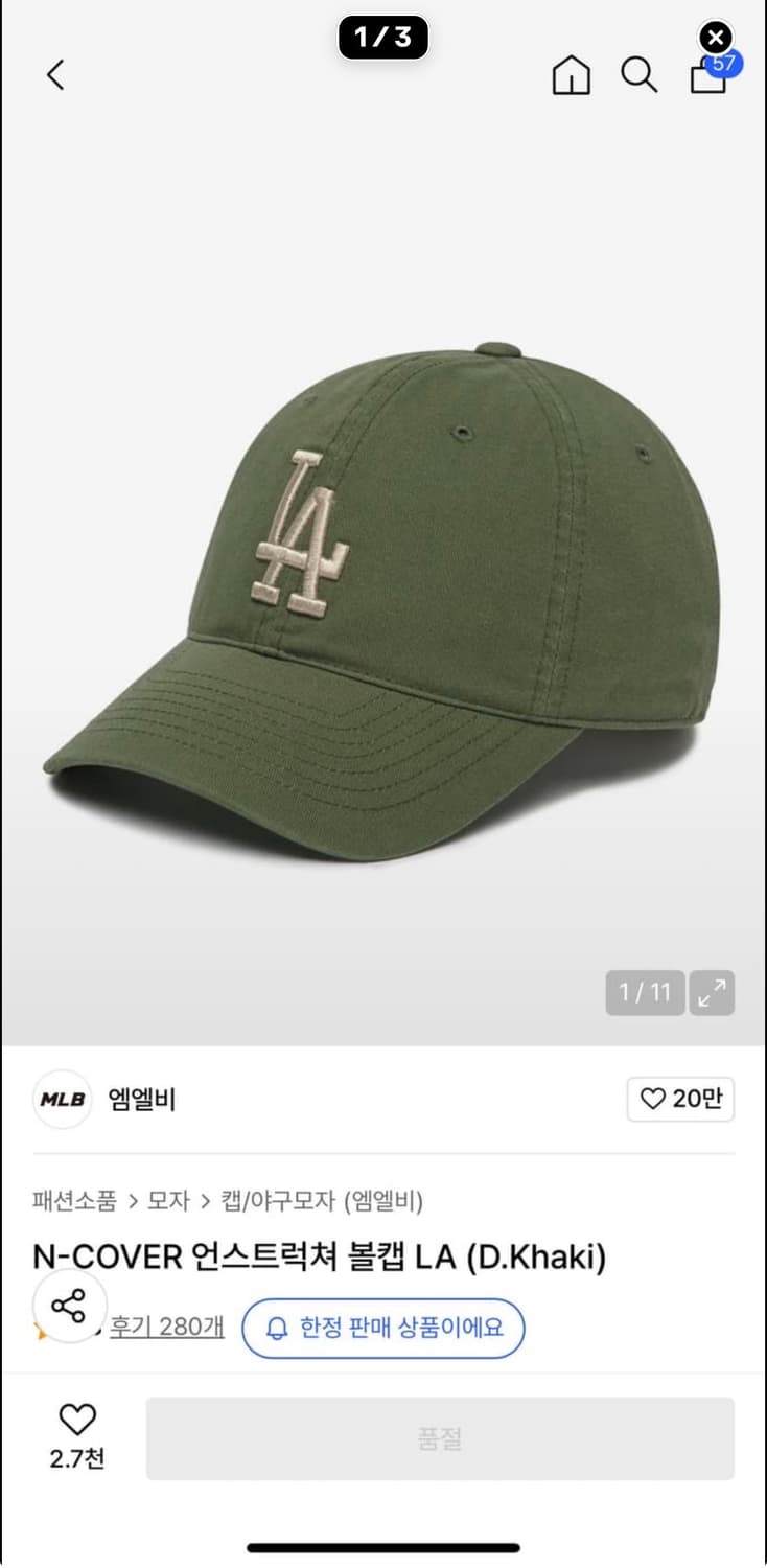 MLB 엠엘비 언스트럭쳐 볼캡 / LA 카키 그린 상품이미지6