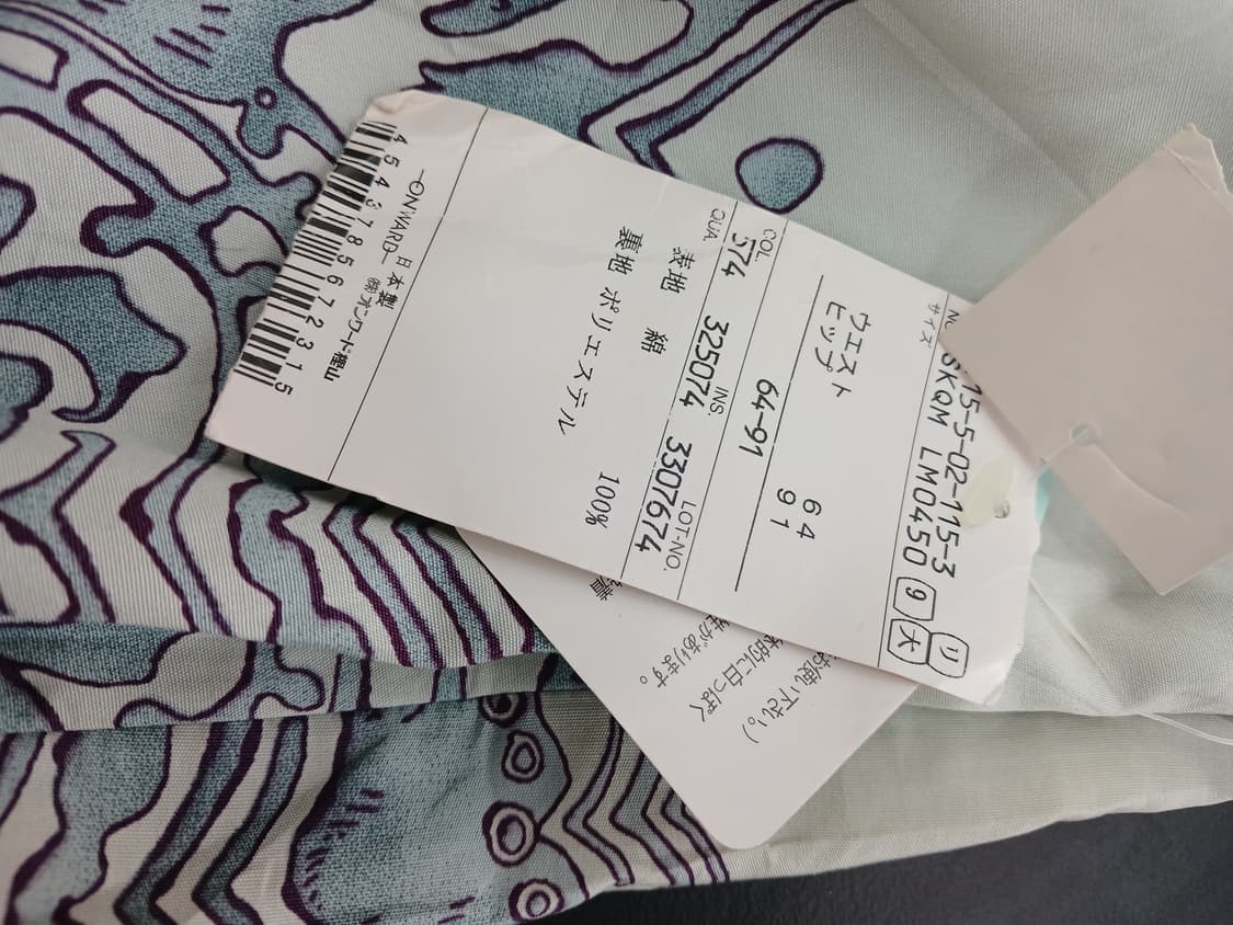 Jane more 스커트 상품이미지3