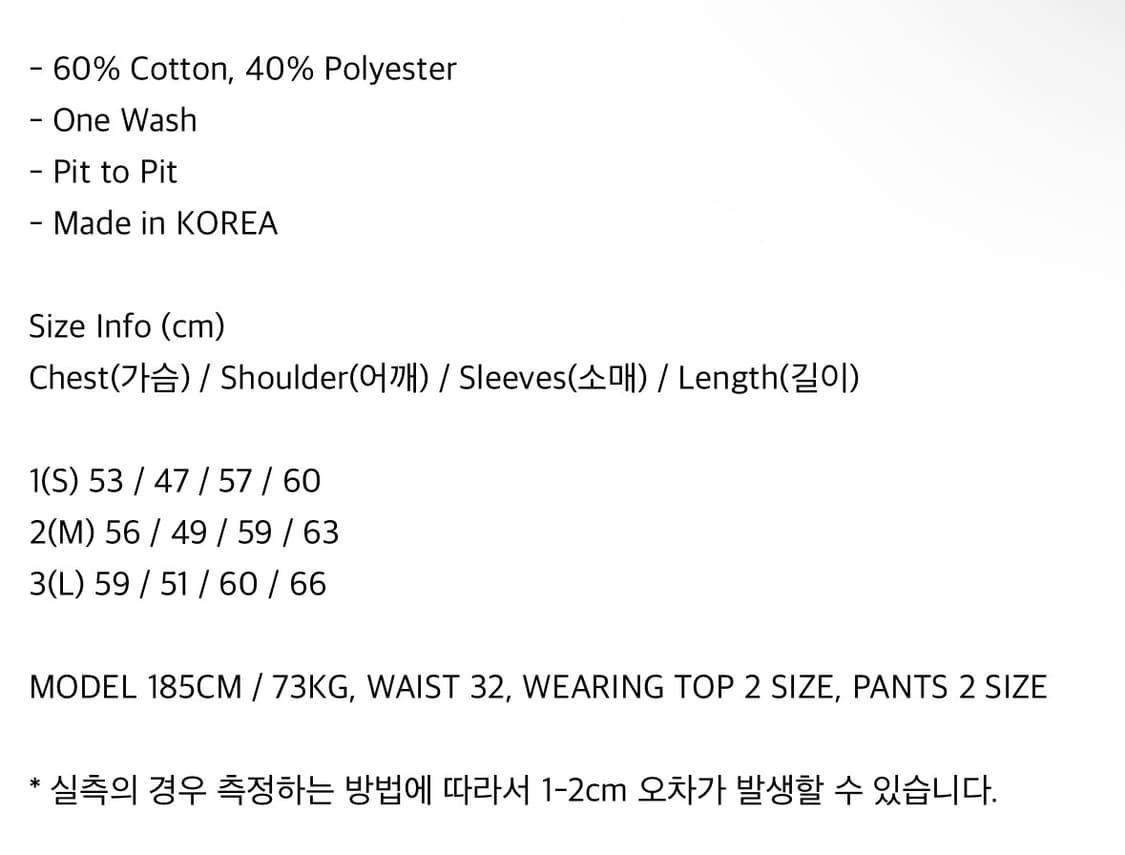 Htae 헨리넥 써멀 롱슬리브 상품이미지2