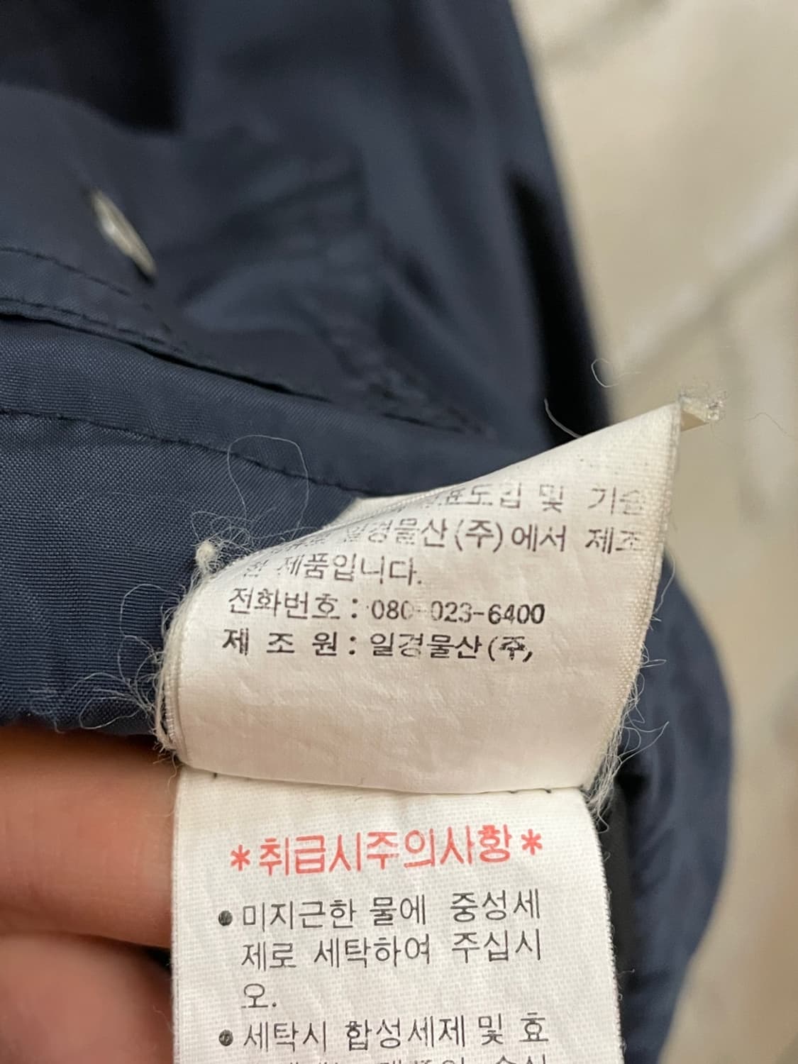 90s 폴로 스포츠 올드스쿨 바람막이 상품이미지8