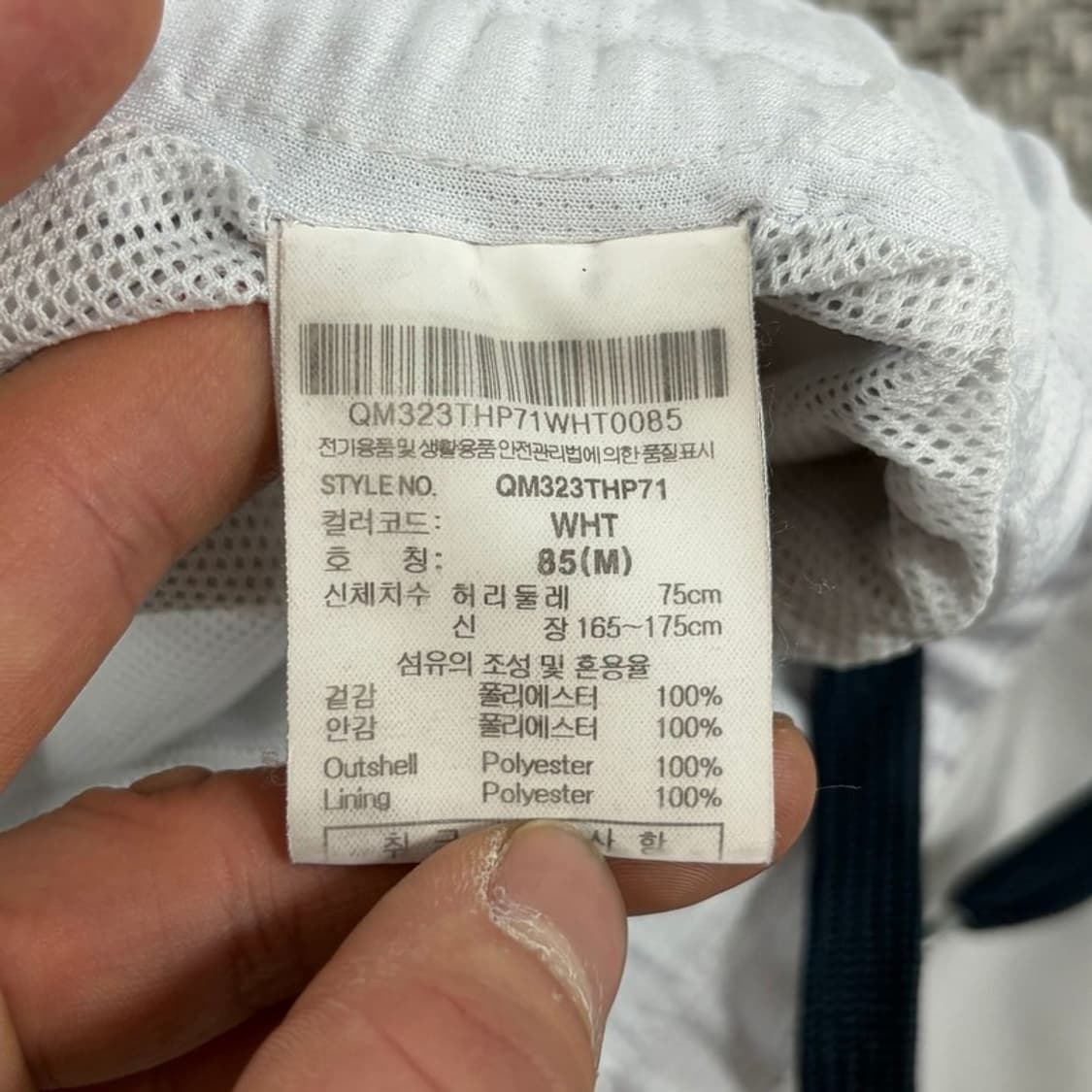 르꼬끄 트레이닝 쇼츠 v3210 상품이미지9