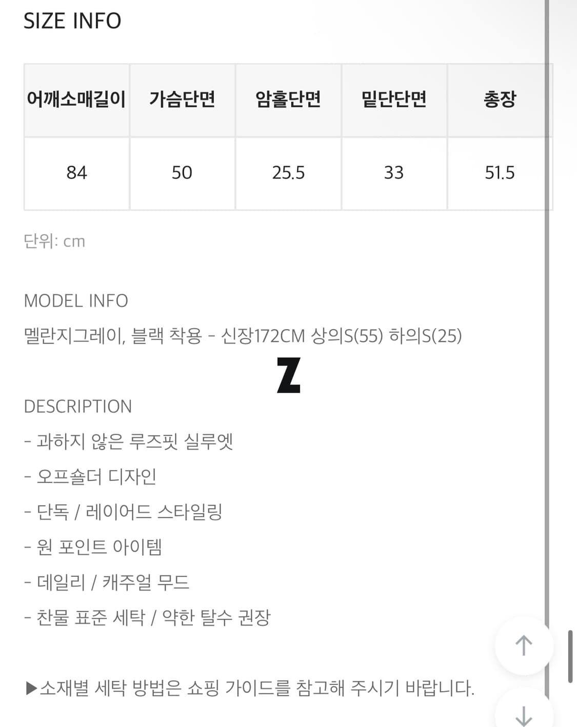 블랙업 비베이직 오프숄더 맨투맨 상품이미지3