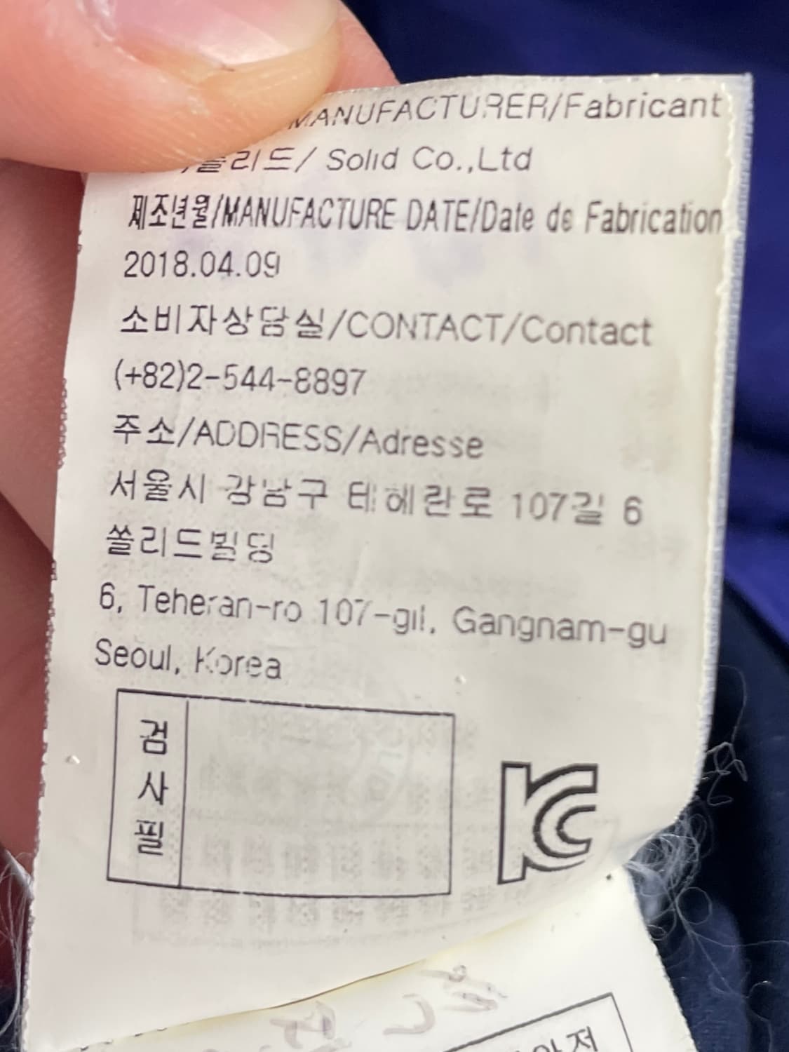 솔리드옴므 더블 레이어드 반팔티 (on.131) 상품이미지6