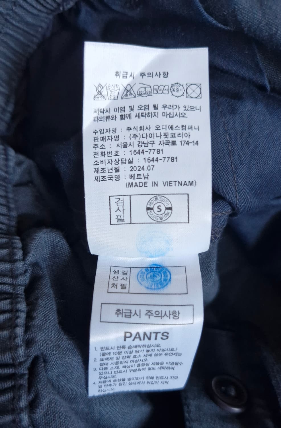 노르디스크 글램퍼 스트레이트 팬츠 새상품 상품이미지7