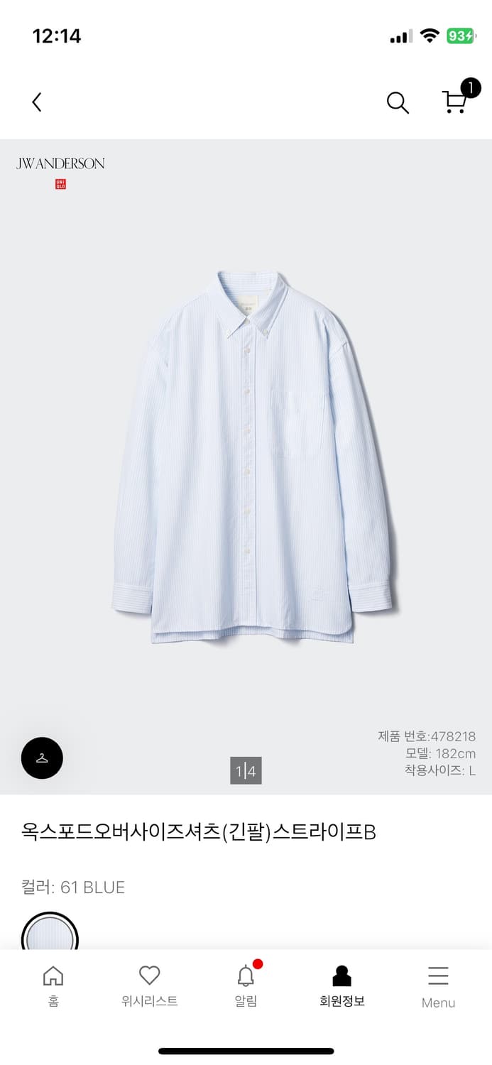 유니클로 JW앤더슨 옥스포드 셔츠 상품이미지1