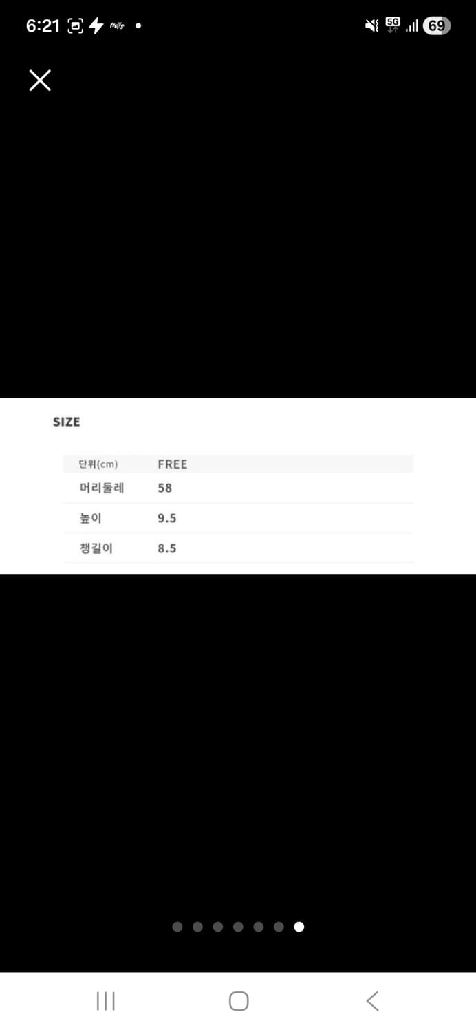 (마지막특가) 꼬모니노즈 버킷햇 상품이미지7