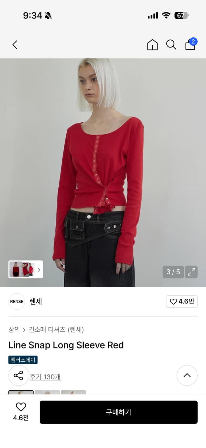 렌세 라인 스냅 긴팔 티셔츠 레드 상품이미지1