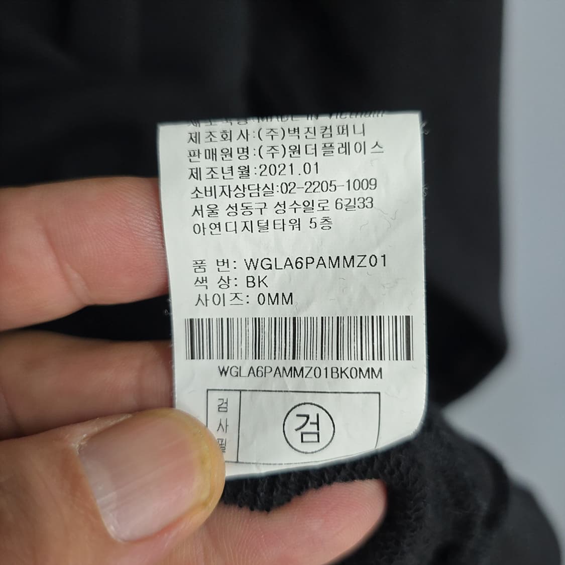 골라 gola 로고 맨투맨 M 상품이미지8