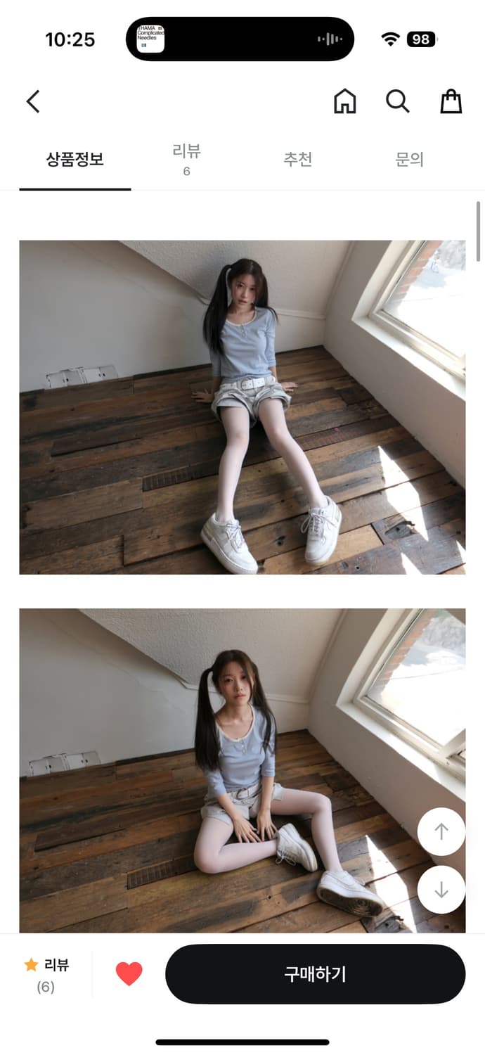 베이비랩 스타 카프리티 상품이미지1