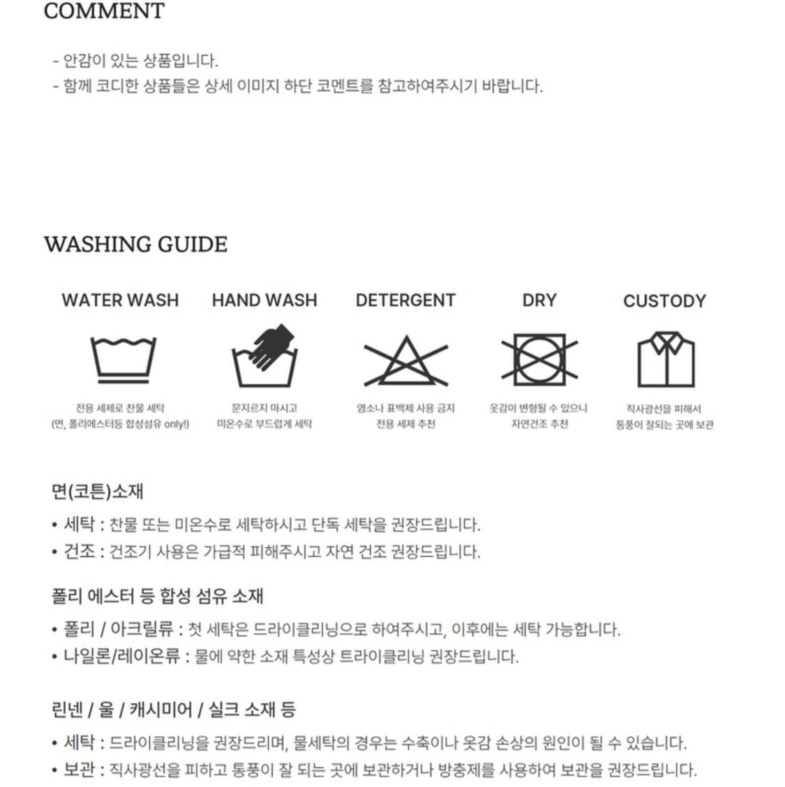 쎄무아듀 Cest_Sequin embroidery suit jacket 상품이미지9