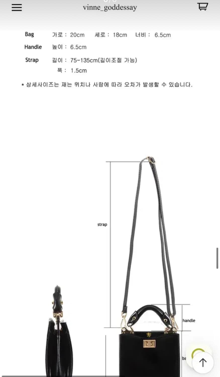 빈가데세이 프라데치 메디치 토트백 버건디 상품이미지5