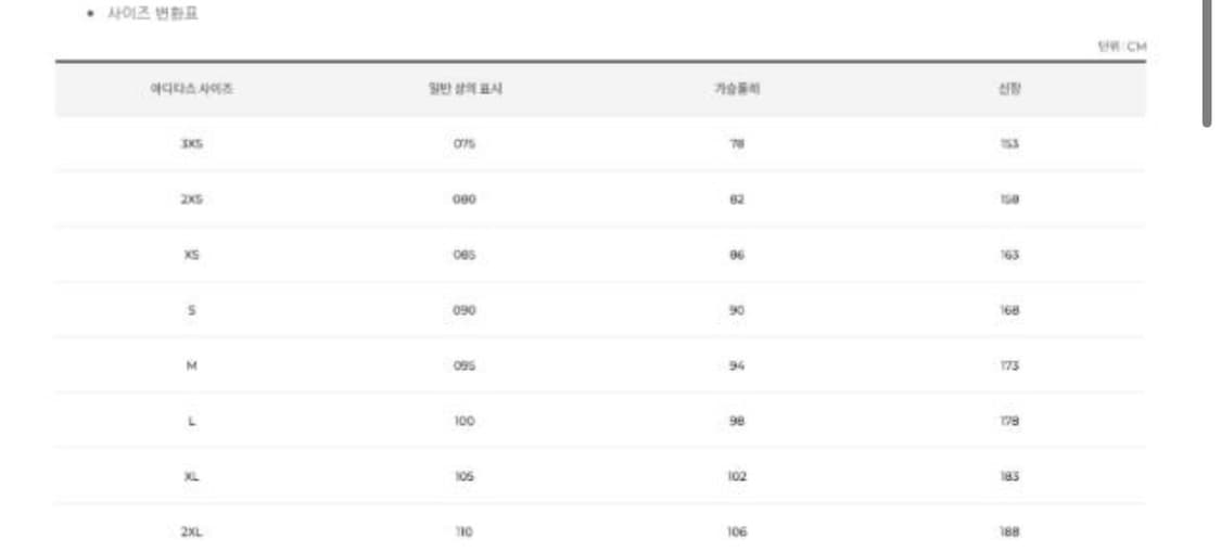 아디다스 발레 립 탑 (택 포함) 상품이미지4