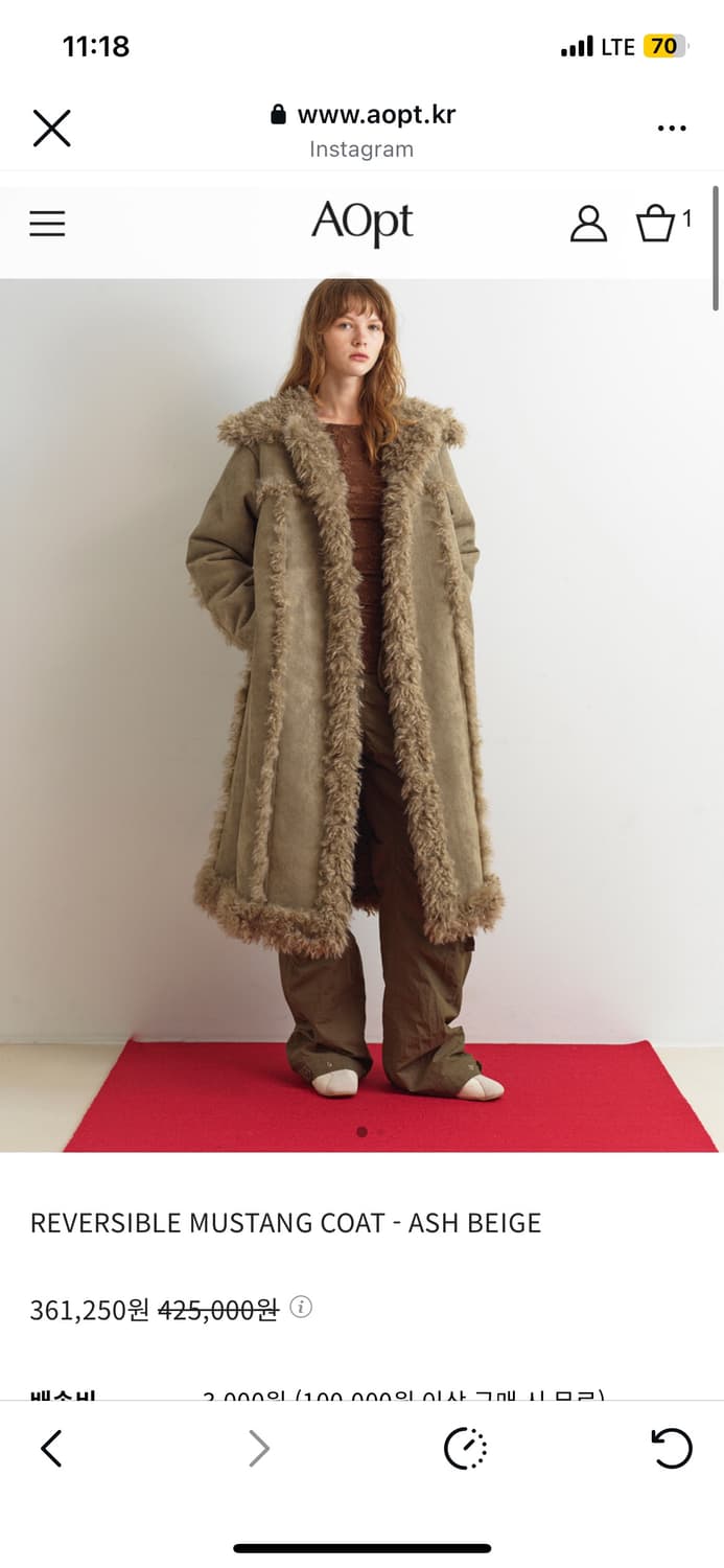 (구해요ㅜㅜ) aopt 리버시블 무스탕 코트 애쉬베이지 상품이미지1