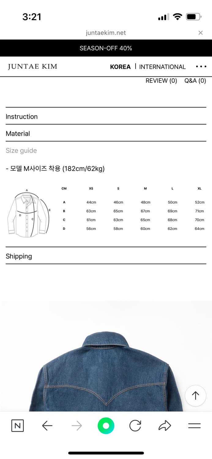 준태킴 코르셋 데님 셔츠 상품이미지6