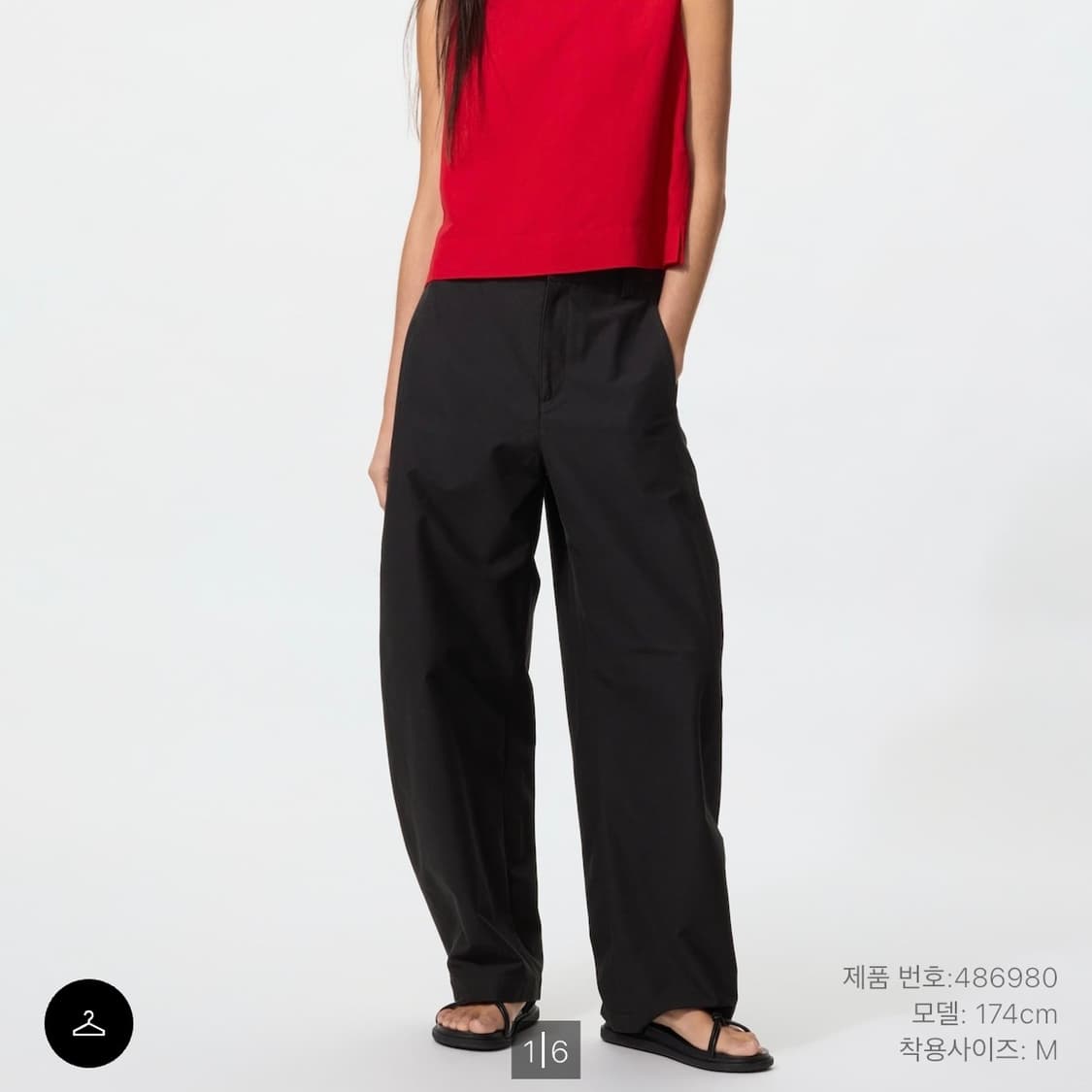 유니클로 저지배럴레그팬츠 블랙 M 상품이미지1