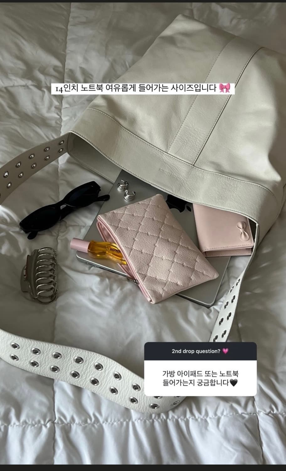 쓰리타임즈 eyelet bucket bag 아일렛 버킷 백 쓰탐 가방 상품이미지6