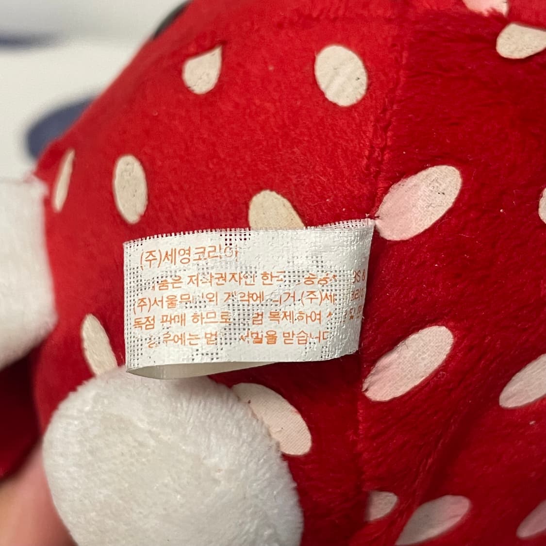 딸기 키티 인형 상품이미지4