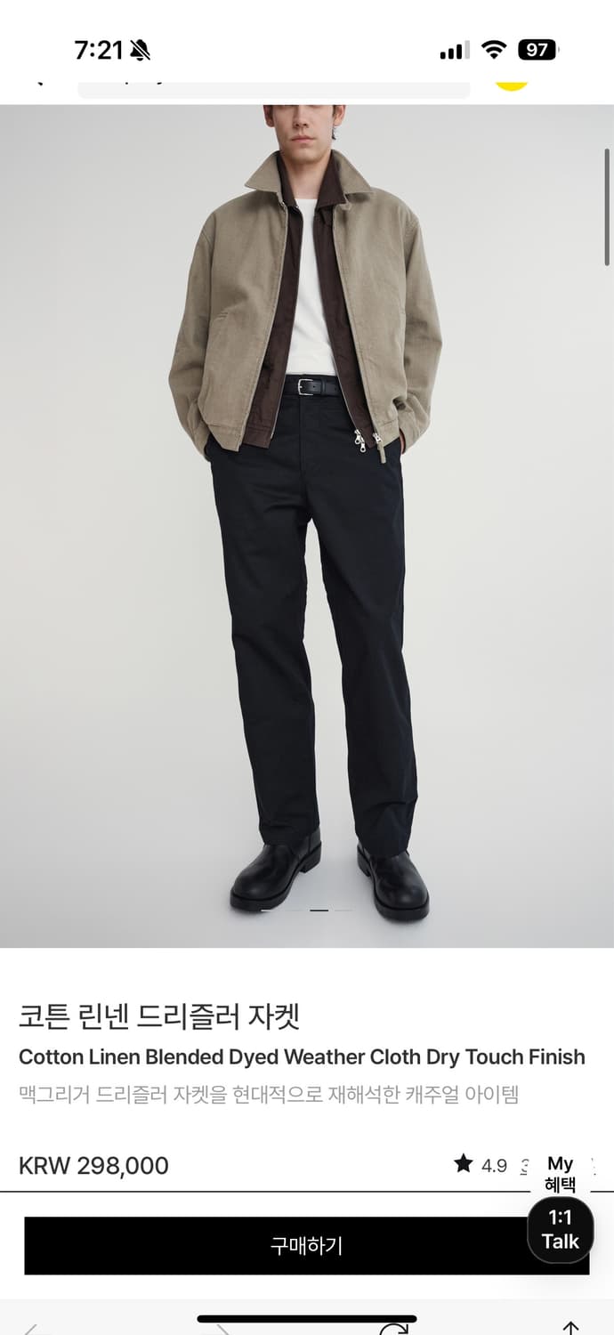 포터리 코튼린넨드리즐러 상품이미지3