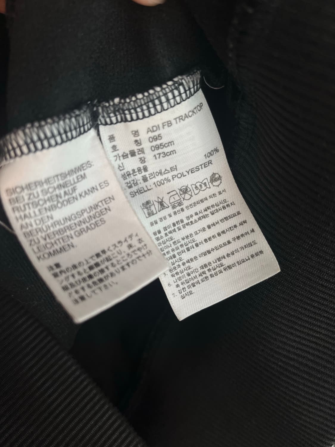 아디다스 구파이어버드 대장 져지 블랙 (95)  상품이미지5