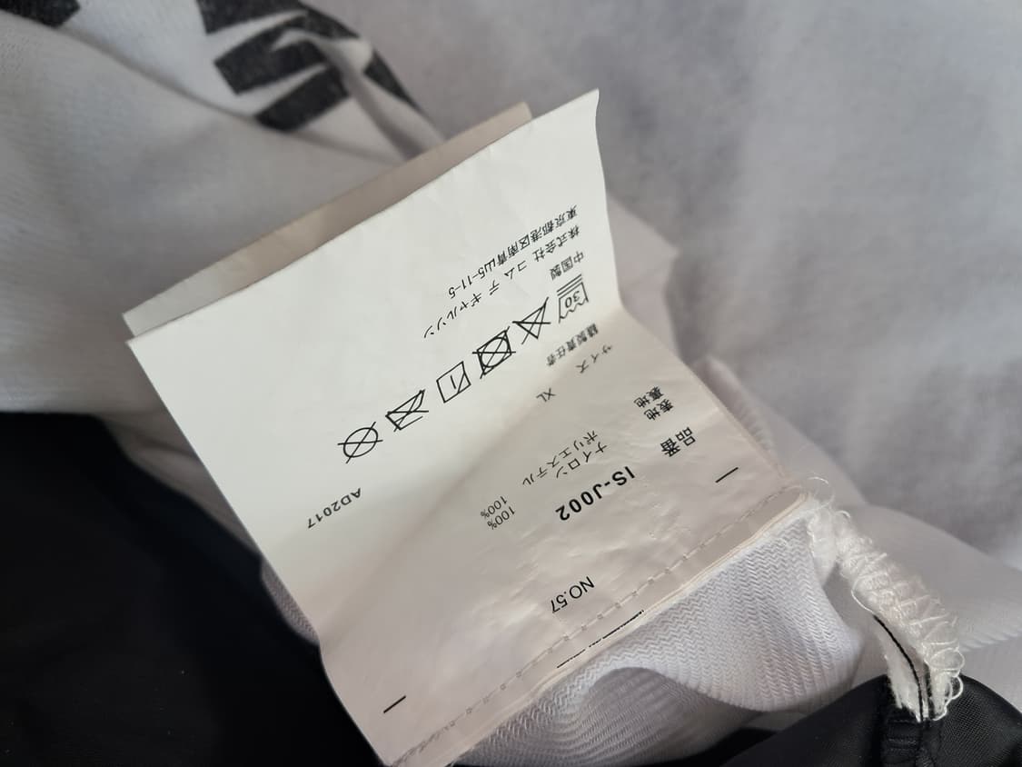 꼼데가르송 코치자켓 상품이미지5