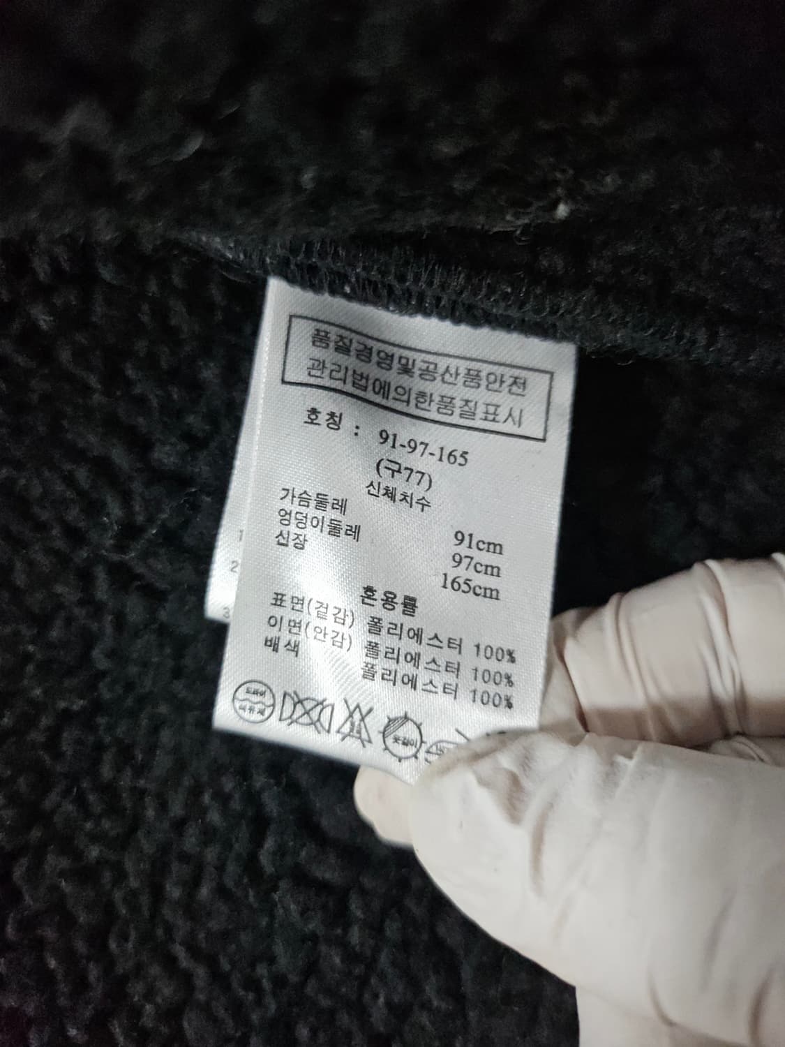 Laplaf 라이아프 무스탕 블랙 양털 후리스 점퍼 77 상품이미지7