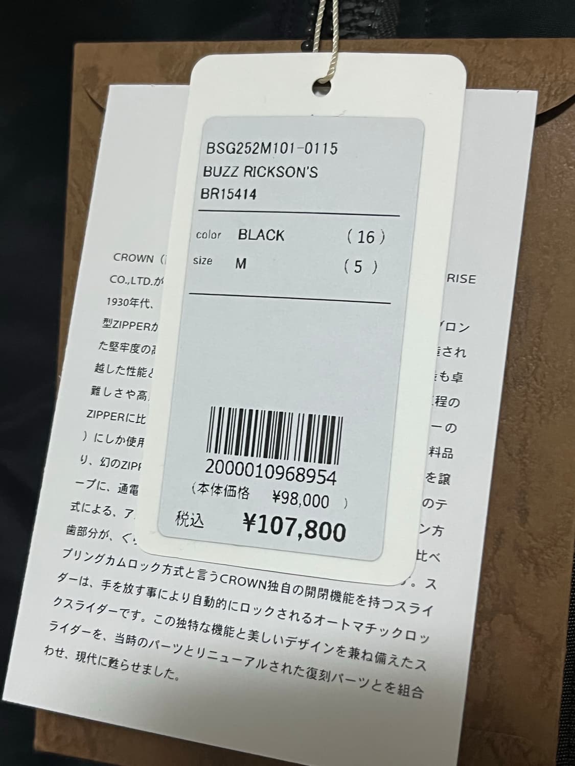 [M] 버즈릭슨 윌리엄깁슨 알버트터너 MA1 br15414 상품이미지3