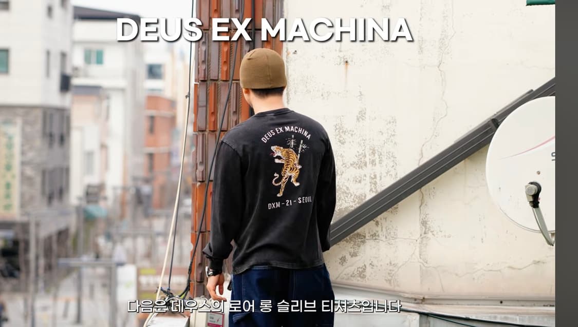 데우스 롱슬리브 상품이미지5