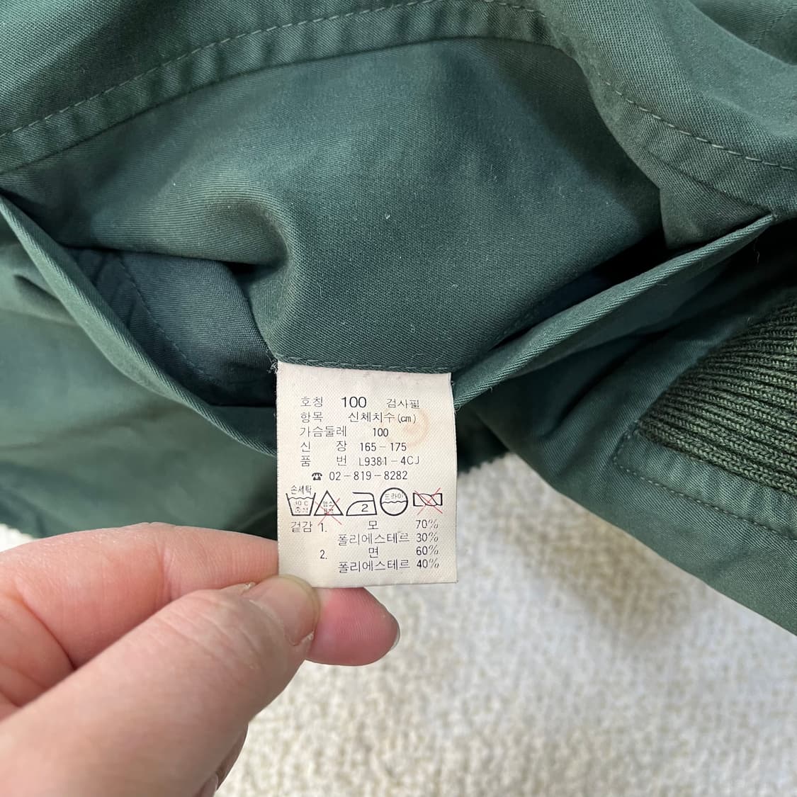 100 라코스테 리버시블 블루종 자켓 0310M 상품이미지3