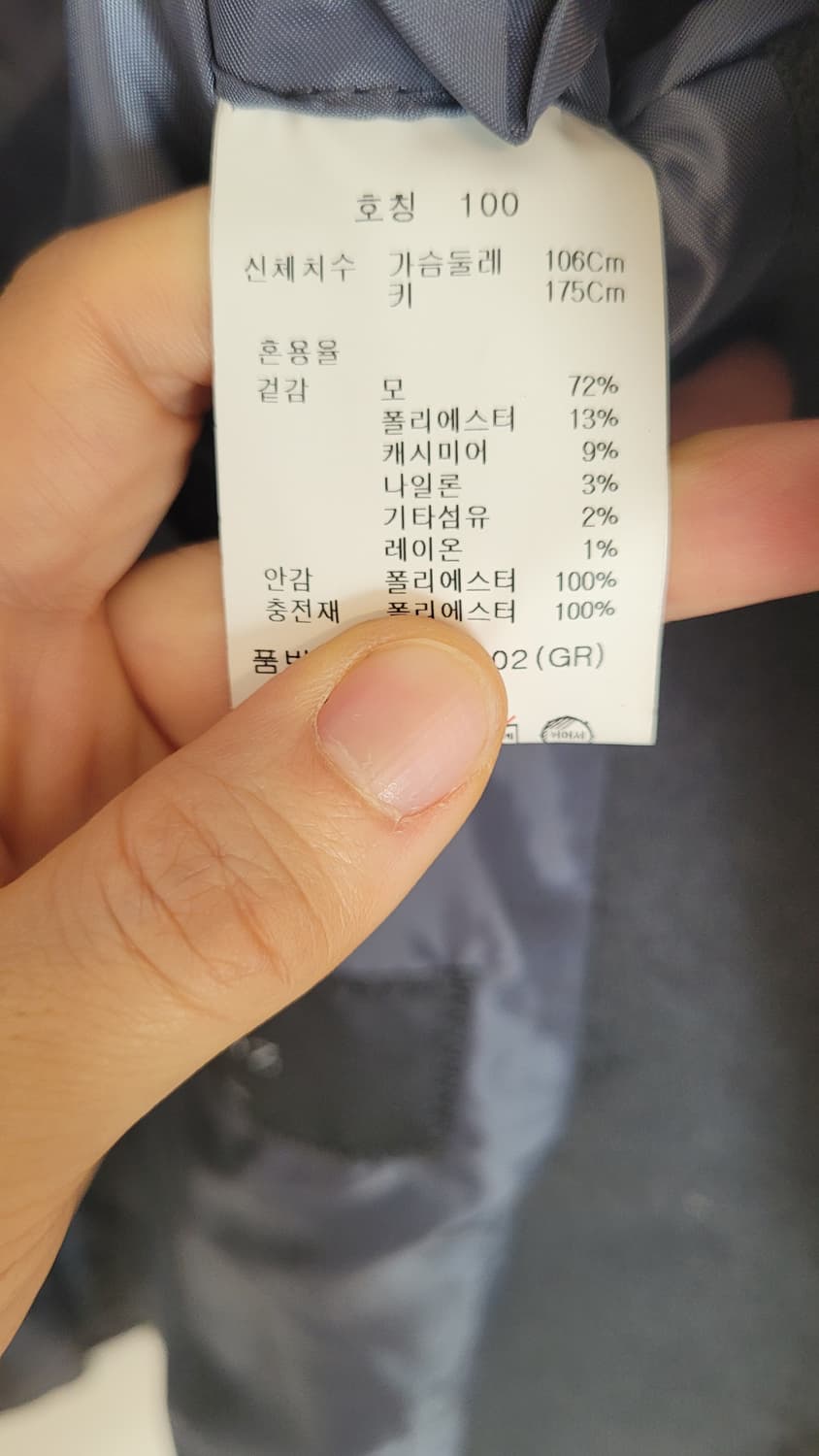 앤드지  캐시미어  남성코트  -새상품 상품이미지7