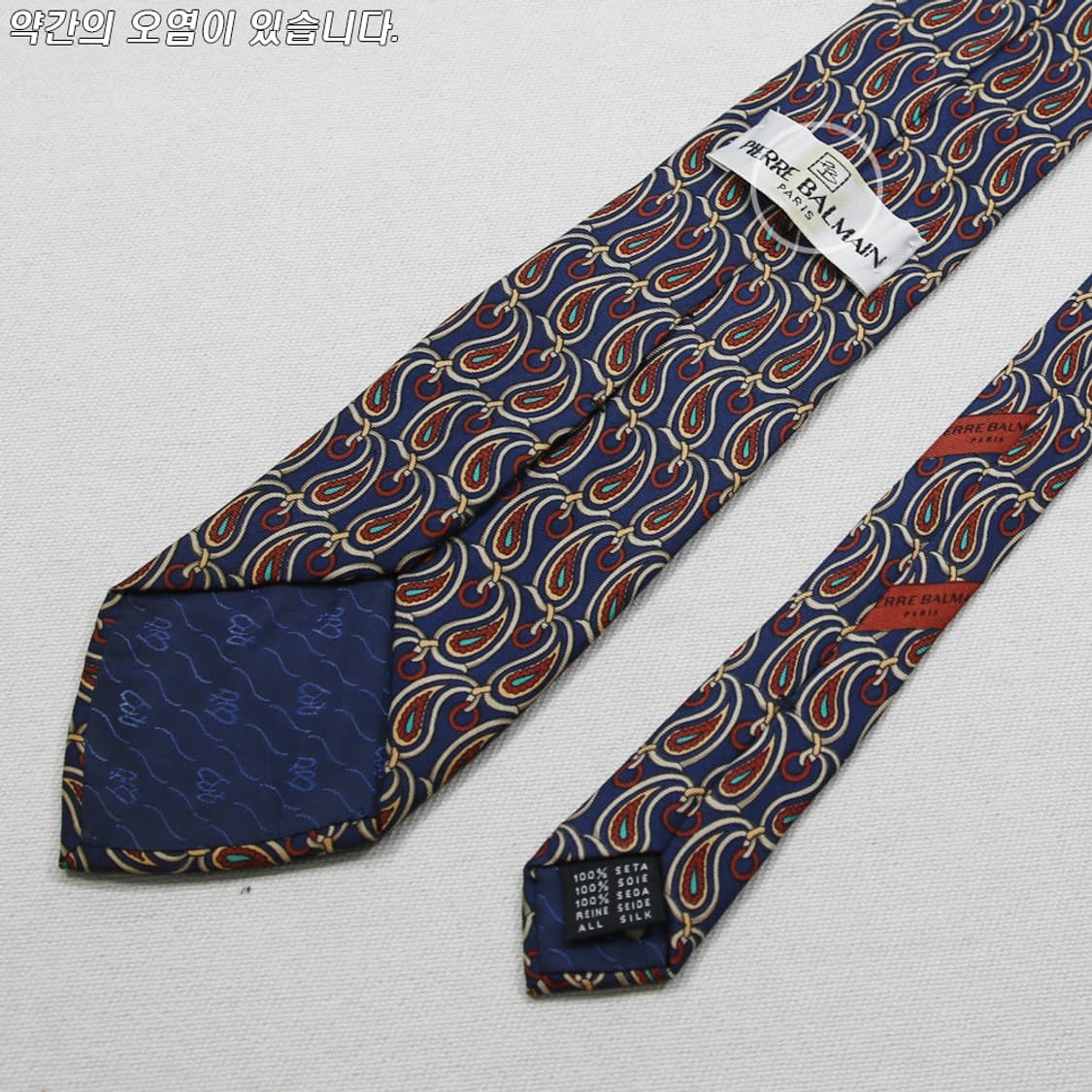 PIERRE BALMAIN 실크 패턴 넥타이 상품이미지4