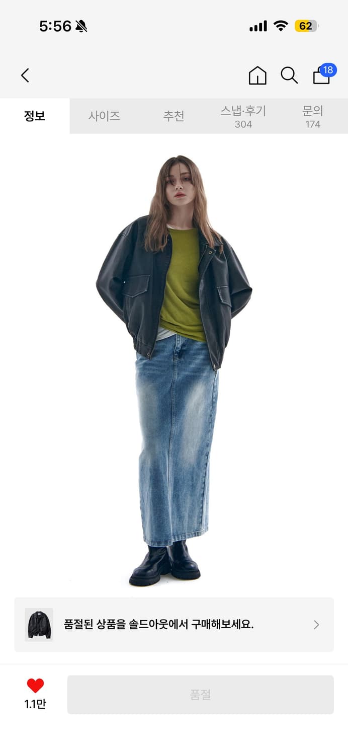 플레이스 스튜디오 빈티지 카라 레더자켓 상품이미지1