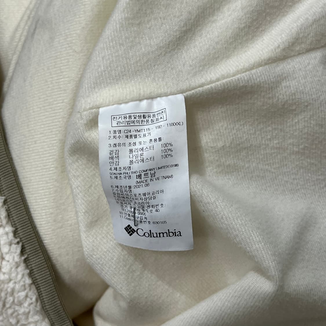 [105] 컬럼비아 후리스 상품이미지4