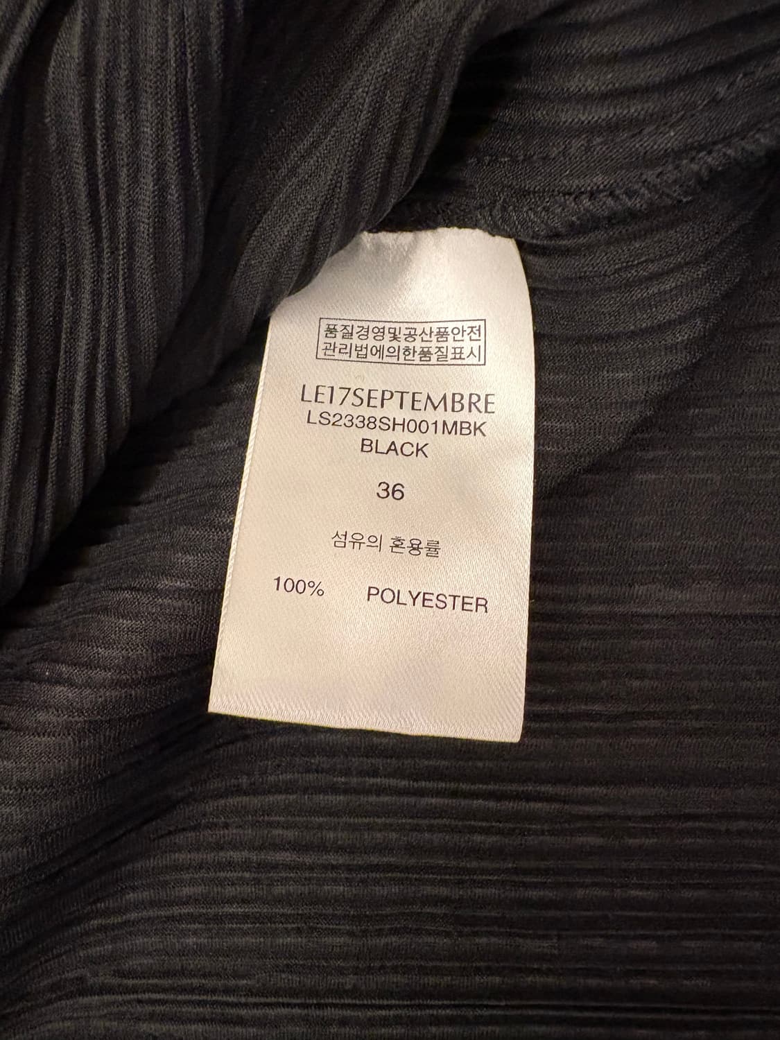 LE17SEPTEMBRE 플리츠 가디건 블랙 상품이미지4