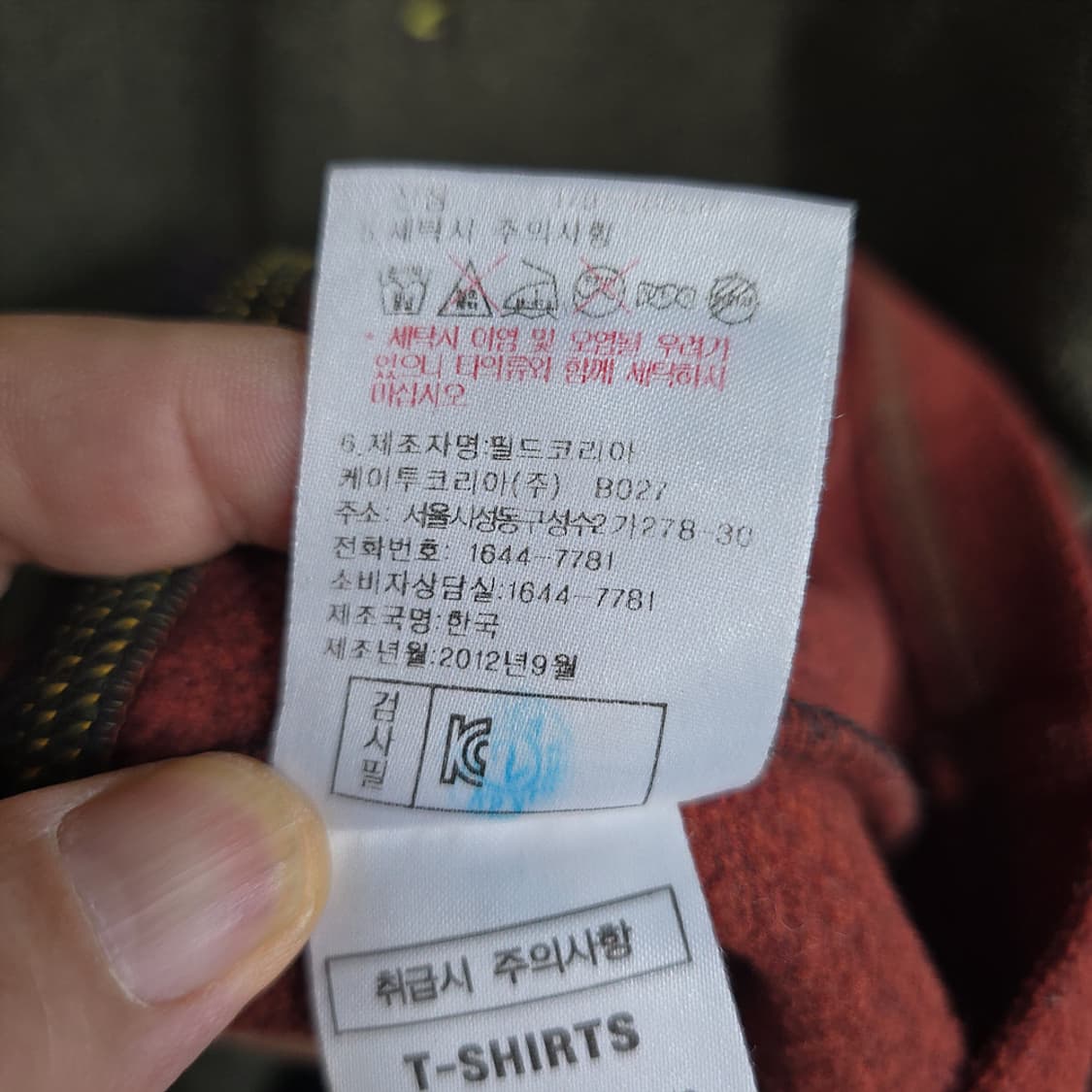 케이투(K2) 플리스 하프집업 배색 105 상품이미지7