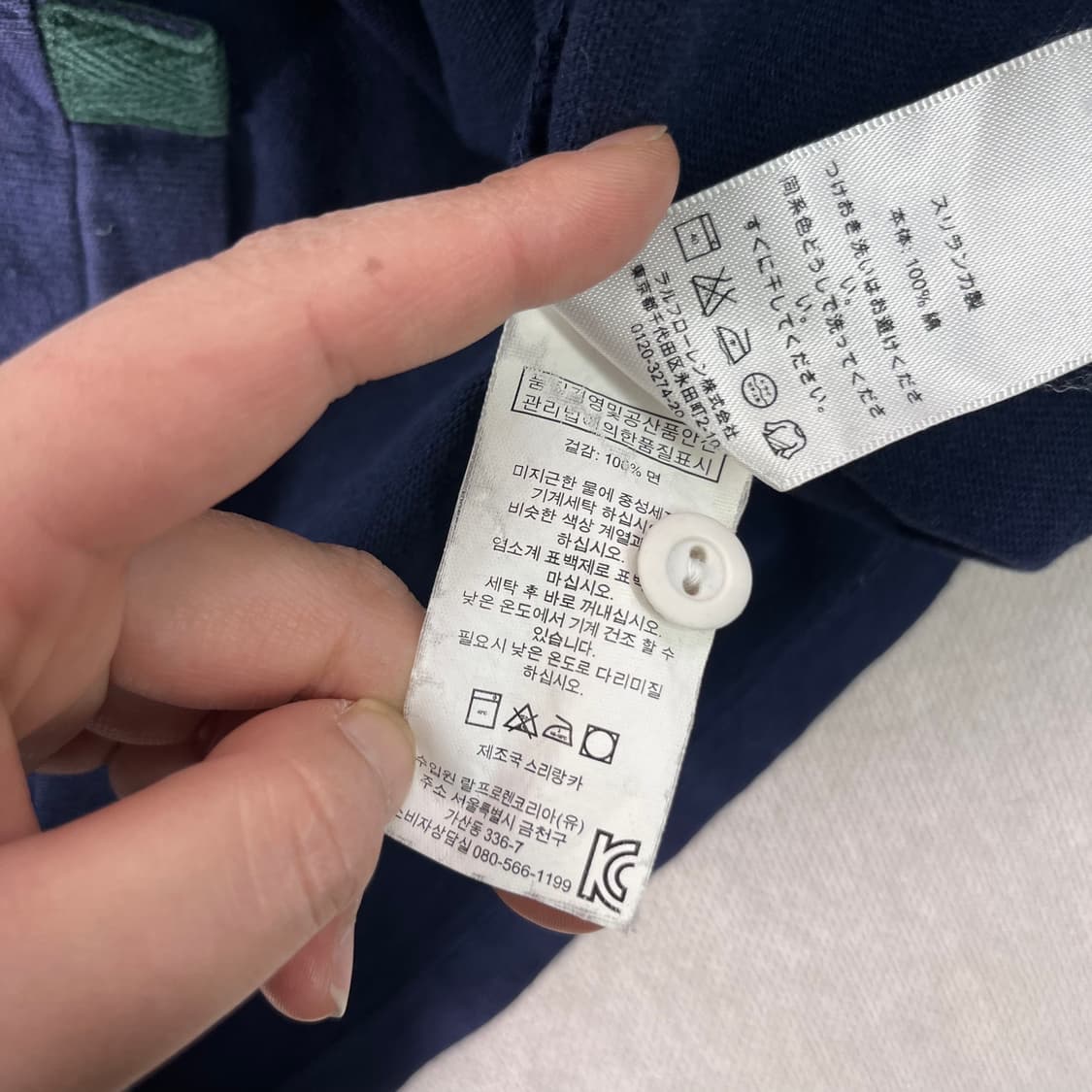 100 폴로랄프로렌 빅포니 럭비티 상품이미지10