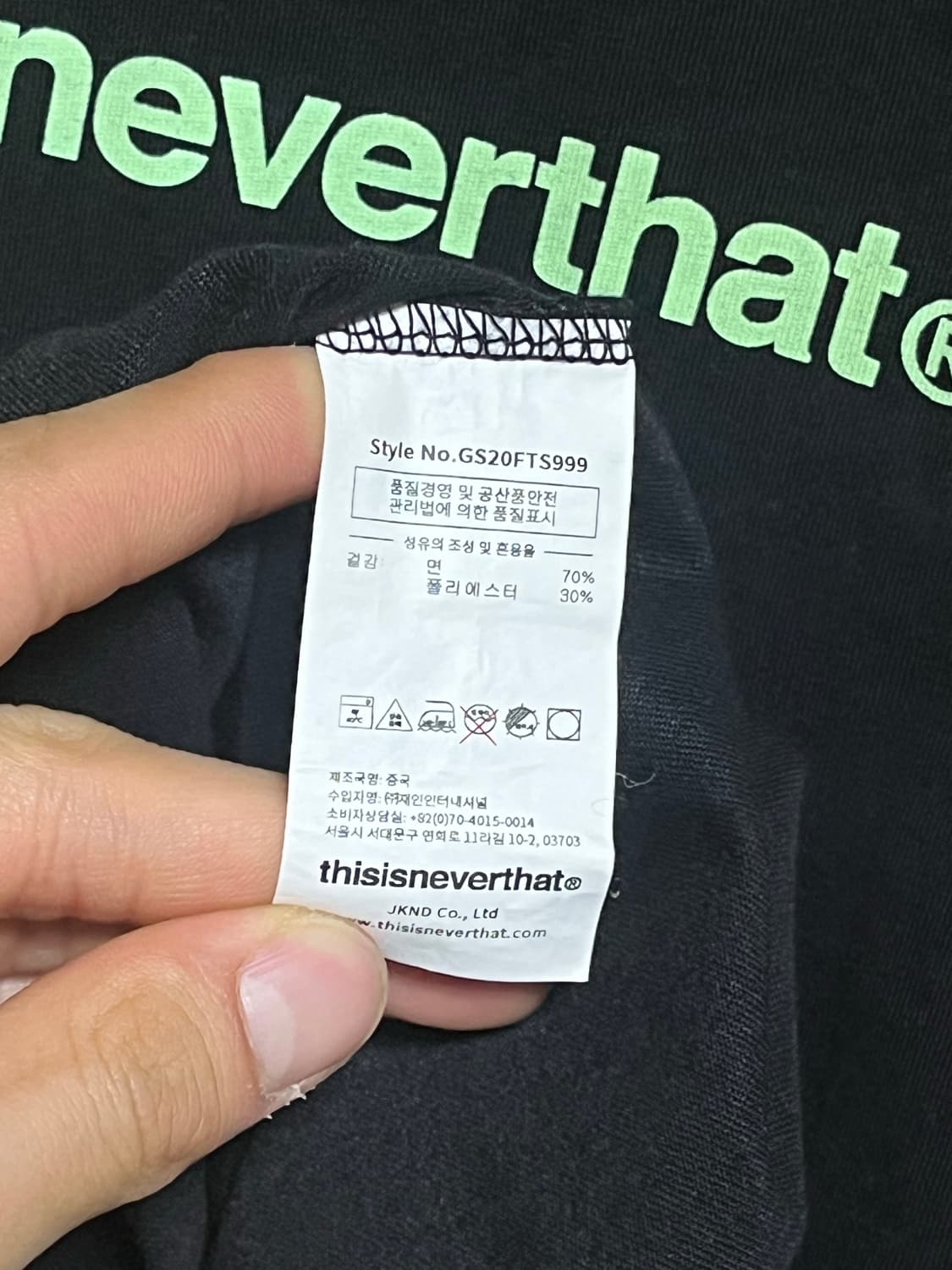 thisisneverthat X GS25 손기정 티셔츠 M 상품이미지8