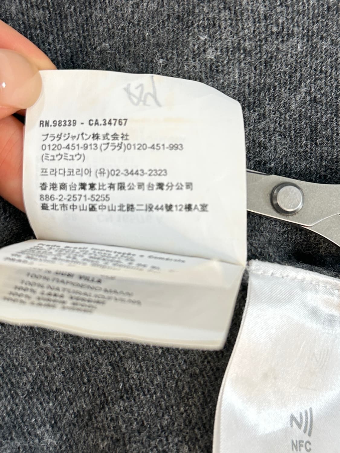 miu miu 미우미우 가디건 38 그레이 상품이미지6