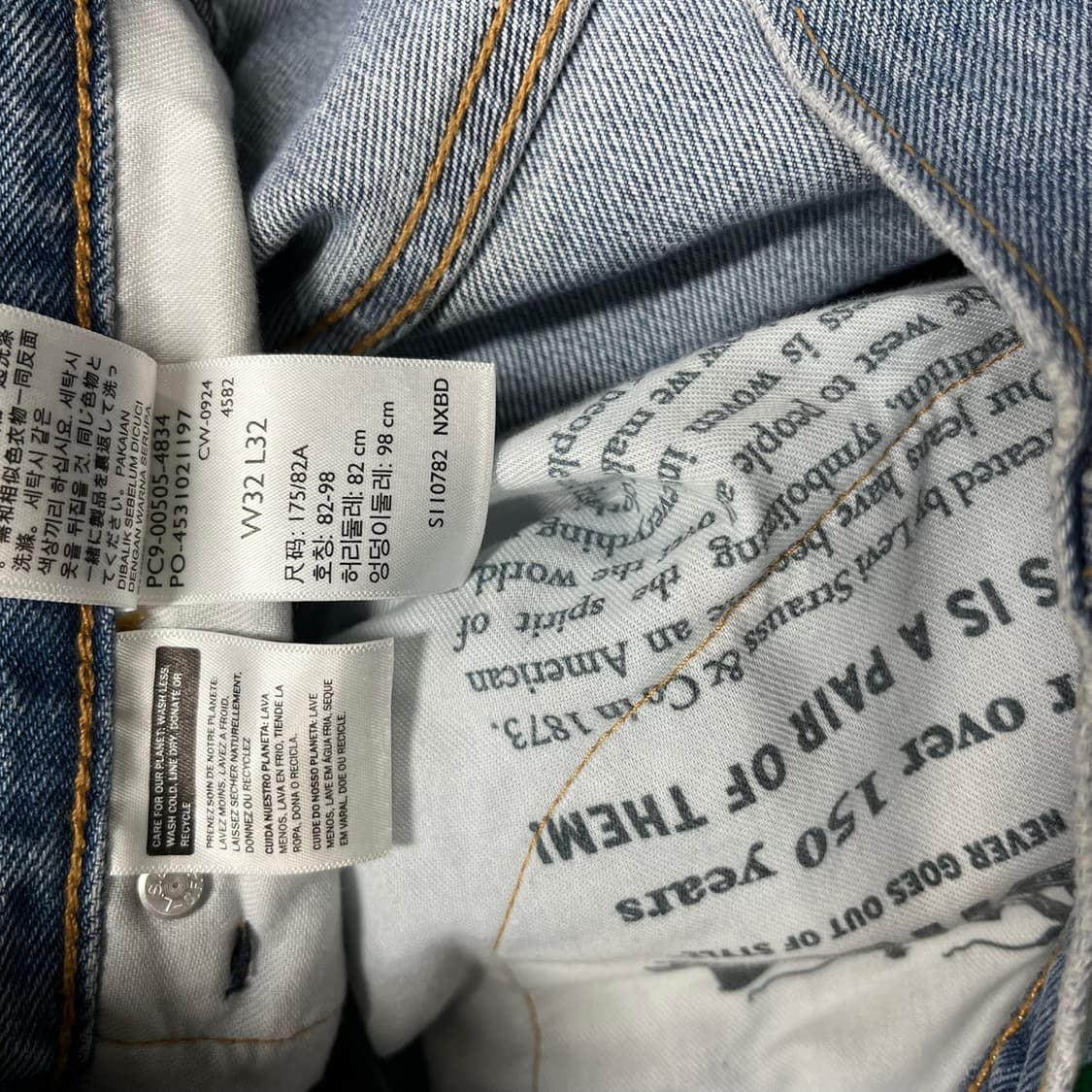 [32] 리바이스 505 중청 스트레이트 데님팬츠 청바지 상품이미지7