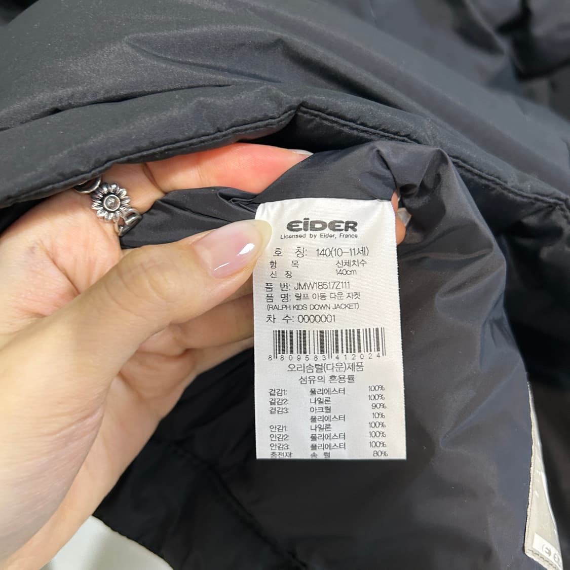아이더 키즈 덕다운 패딩 140 상품이미지3