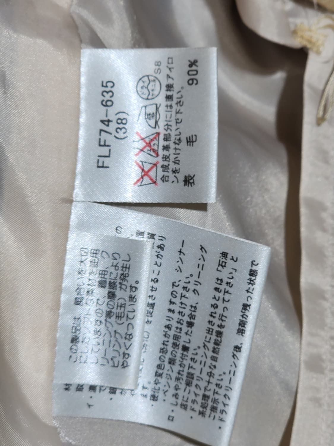 (27) 버버리 울스커트 노바체크 알파카 모직치마  상품이미지4