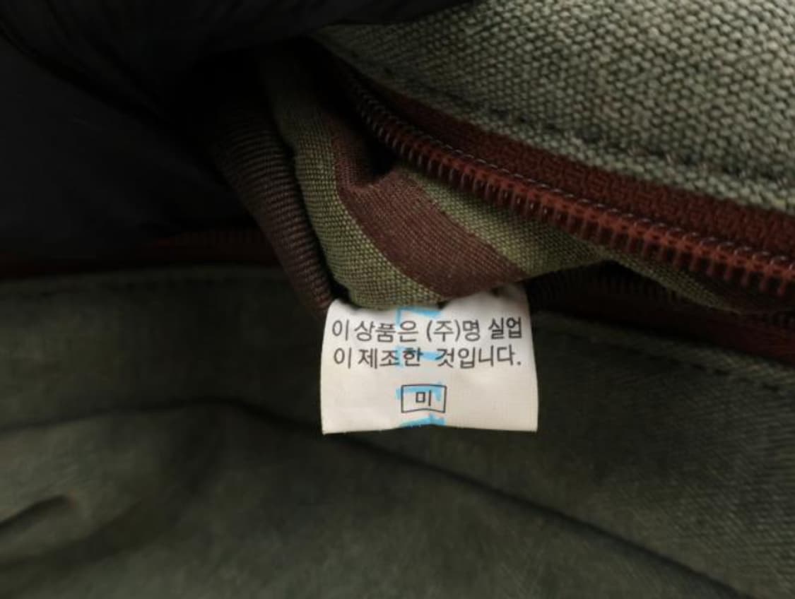 몽삭 크로스백 상품이미지9